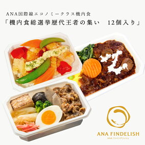 楽天市場 食品 人気ランキング1位 売れ筋商品 楽天市場 食品 人気ランキング1位 売れ筋商品